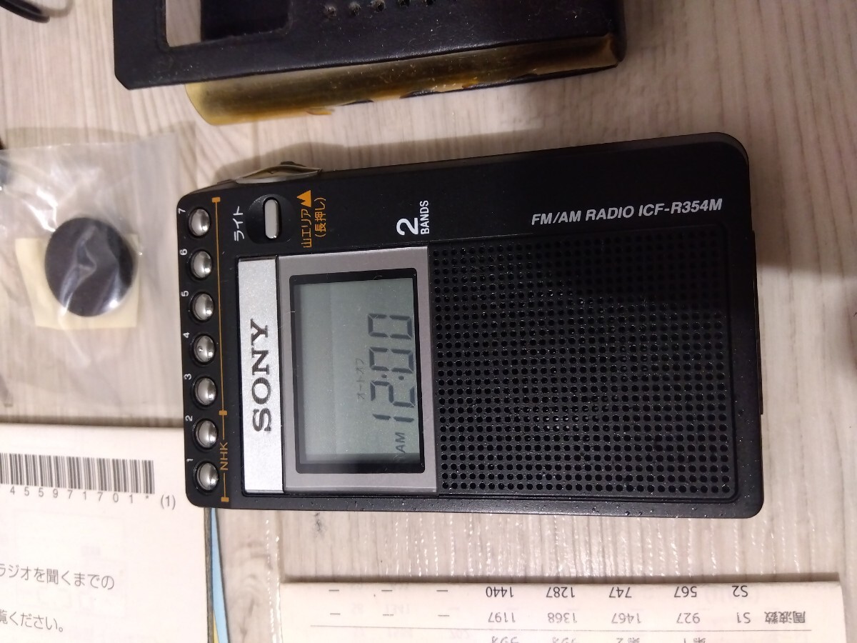 【F229】【稼働品】 SONY ソニー ICF-R354M FM/AM 携帯ラジオ ポケットラジオ イヤホン付 昭和レトロ ラジオの画像2