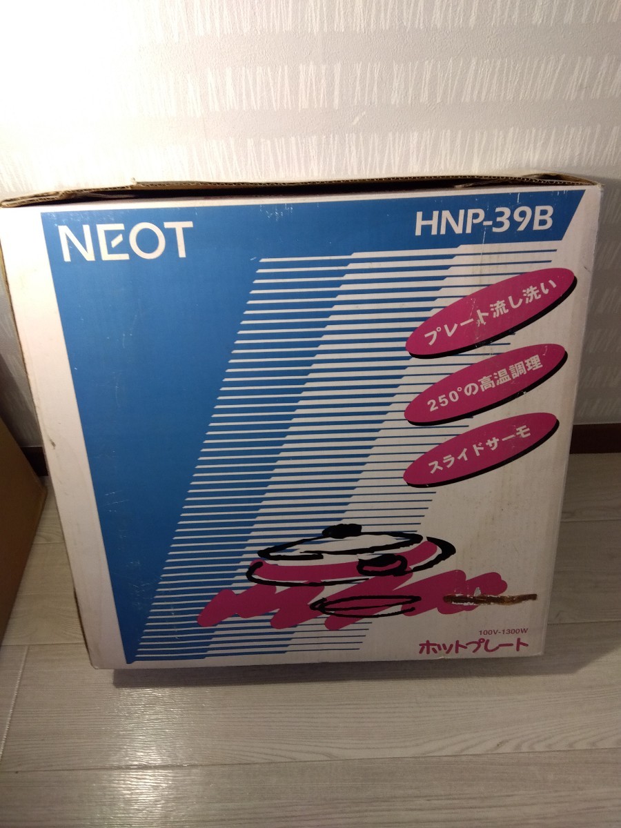 【F002】【未使用】 ホットプレート HNP-39B 日本電熱株式会社_画像1