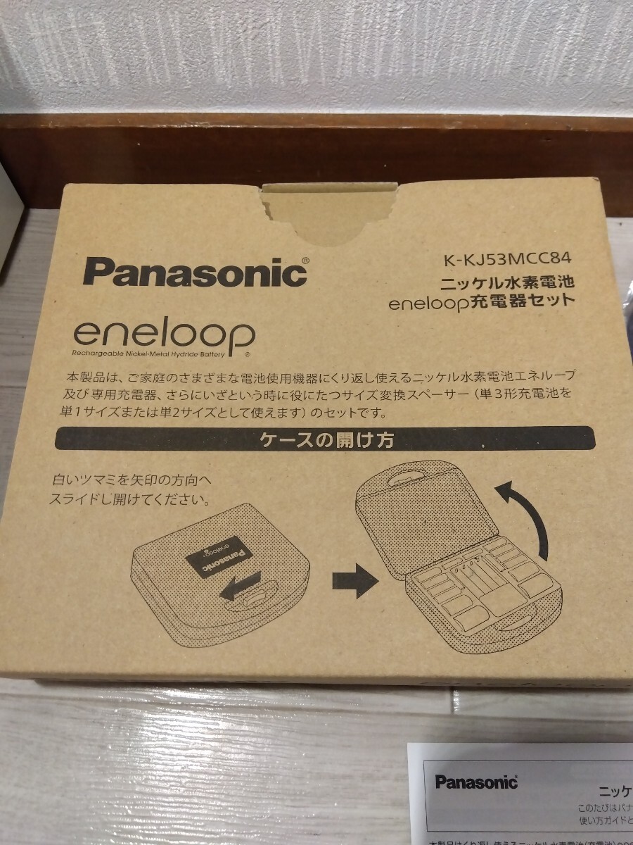 【F227】【未使用】 パナソニック エネループ ニッケル水素電池充電器セット 12本 K-KJ53MCC84_画像2