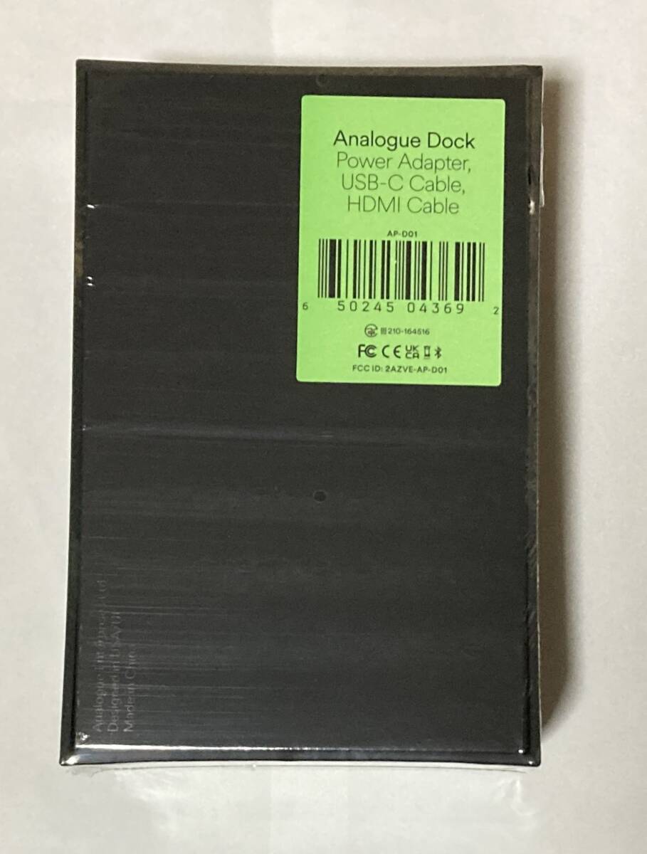 【新品未開封】Analogue Dock ドックのみ Analogue Pocket用 アナログポケット GB ゲームボーイ 互換機 レトロゲーム_画像1