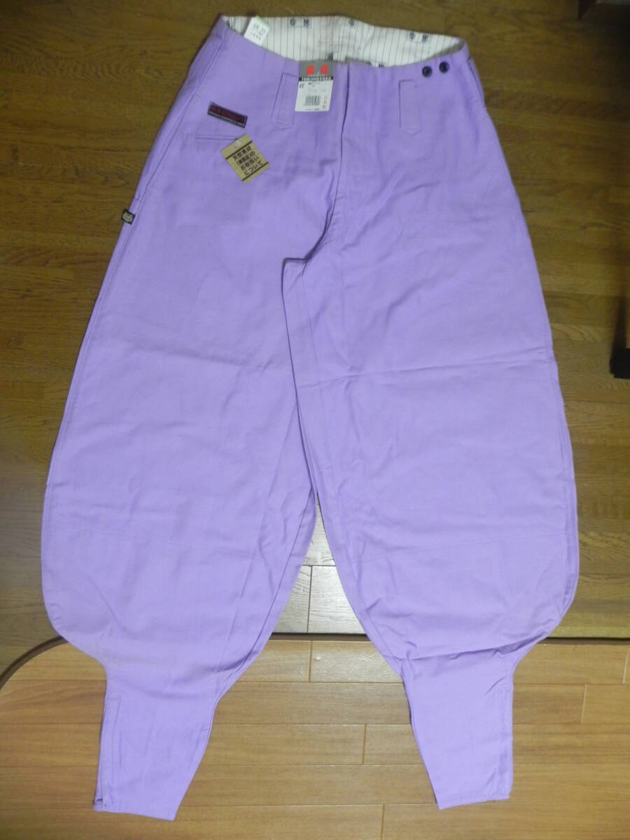 [ last 1 point ]..4441 super Super Long . minute W85 *COL.12( purple )[ made in Japan ] * cotton 100% * records out of production goods Vintage 