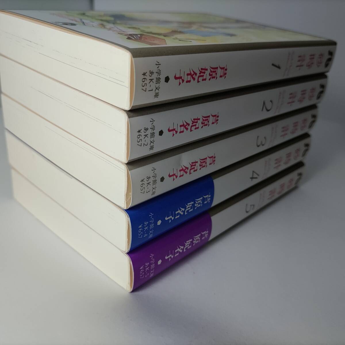 砂時計 1巻～5巻 (5冊セット) (小学館文庫) 芦原妃名子 (著)_画像6