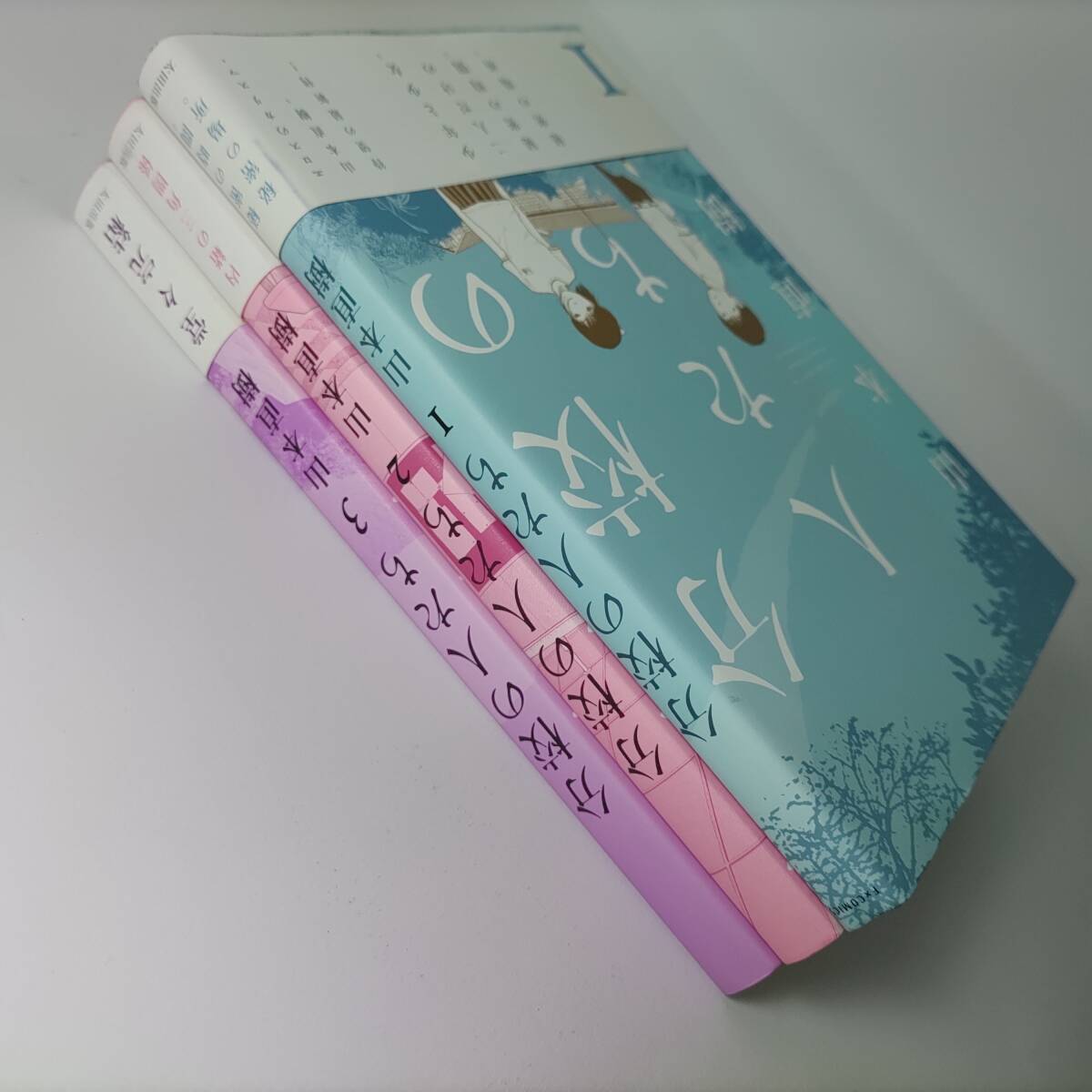 分校の人たち 1巻～3巻 (全巻 3冊セット) 山本直樹 帯付 初版_画像2