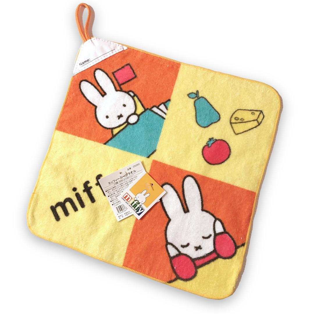 ミッフィー ループタオル 3枚セット 28×28cm miffy