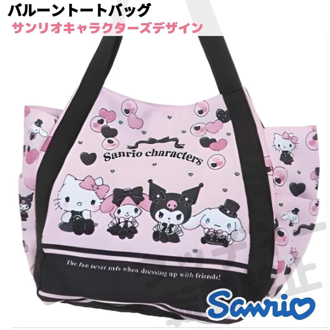  Sanrio герой zba Rune сумка большая сумка черный mi Kitty My Melody Cinnamoroll большая вместимость легкий 