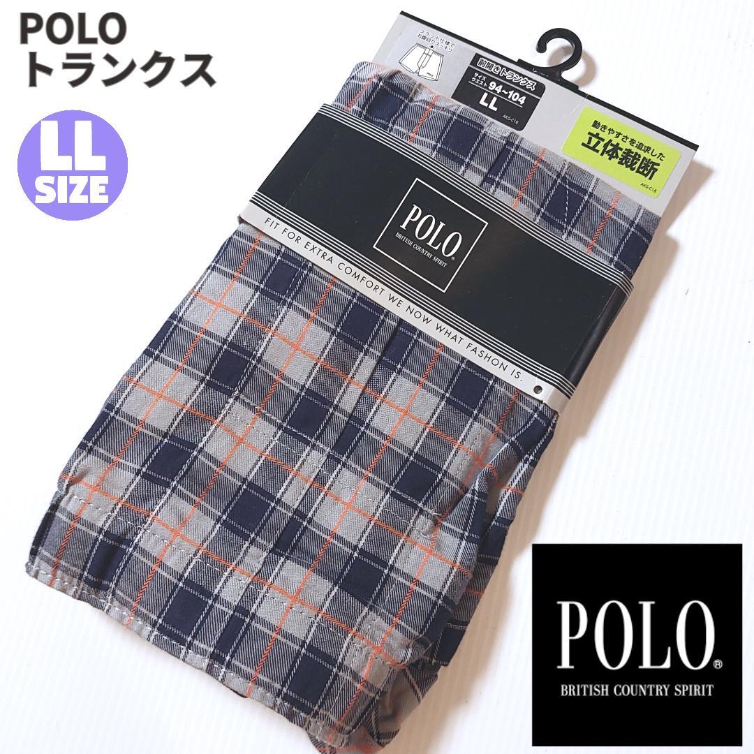 POLO トランクス 立体裁断 LLサイズ チェック柄 ネイビー系 公冠グンゼ