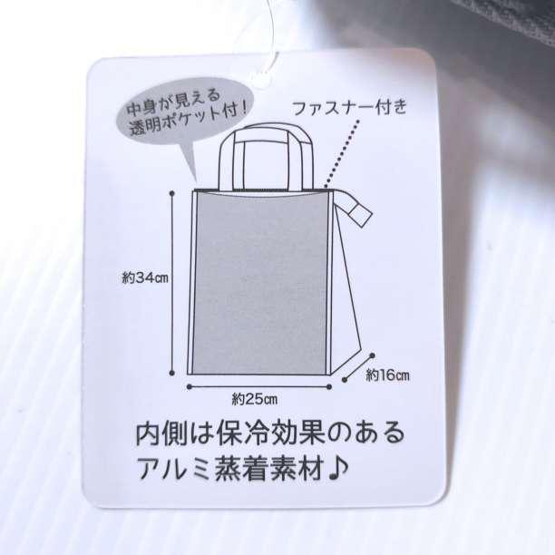 スヌーピー クーラーバッグ 大容量 保冷／保温 トート ランチバッグ ③ 青