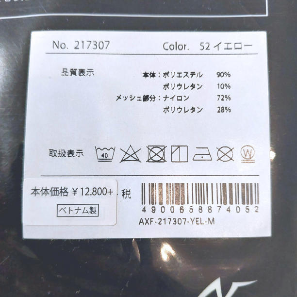 超特価！AXF Tシャツ 半袖 NANO TEC Mサイズ アクセフ Y_画像7