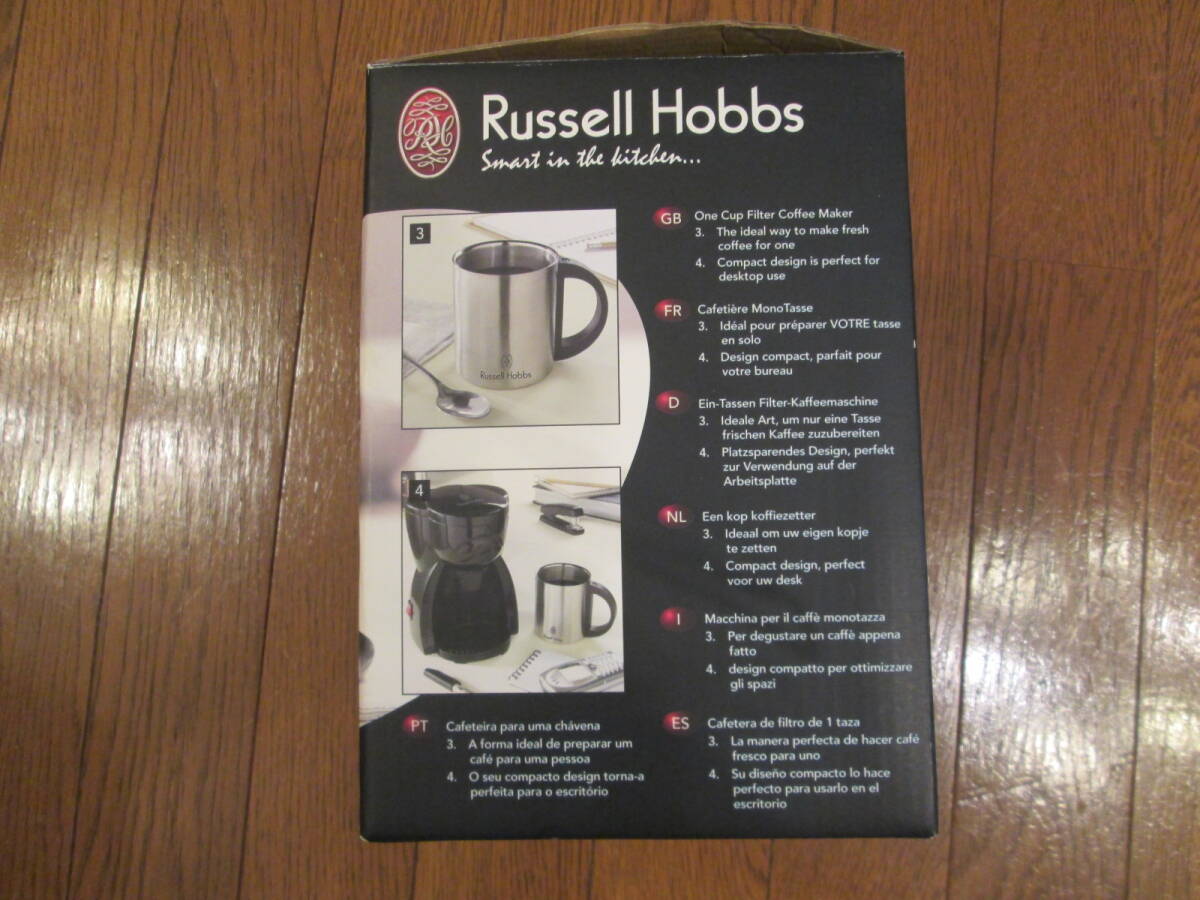 ラッセルホブス RUSSELL HOBBSパーソナル・コーヒーメーカー(ダブルステンレスマグ付/ペーパーレスフィルター)　_画像2