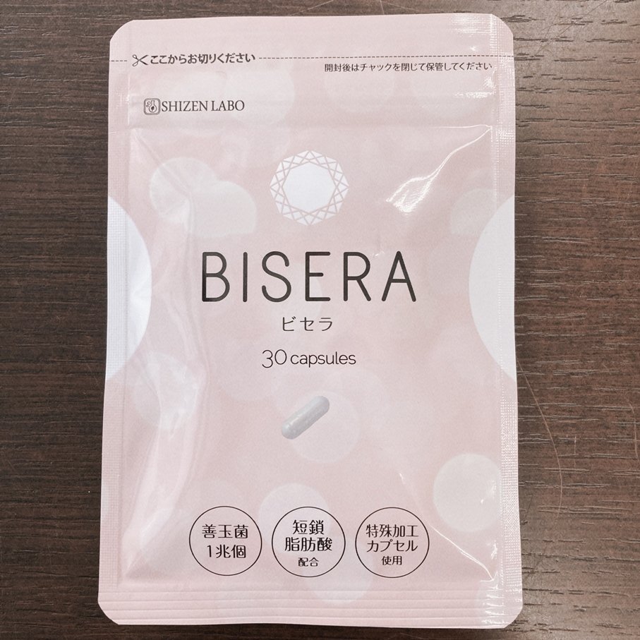 ●【未開封】BISERA ビセラ 3袋まとめて　定価\14502 サプリメント キレイサポート菌1兆個_画像2