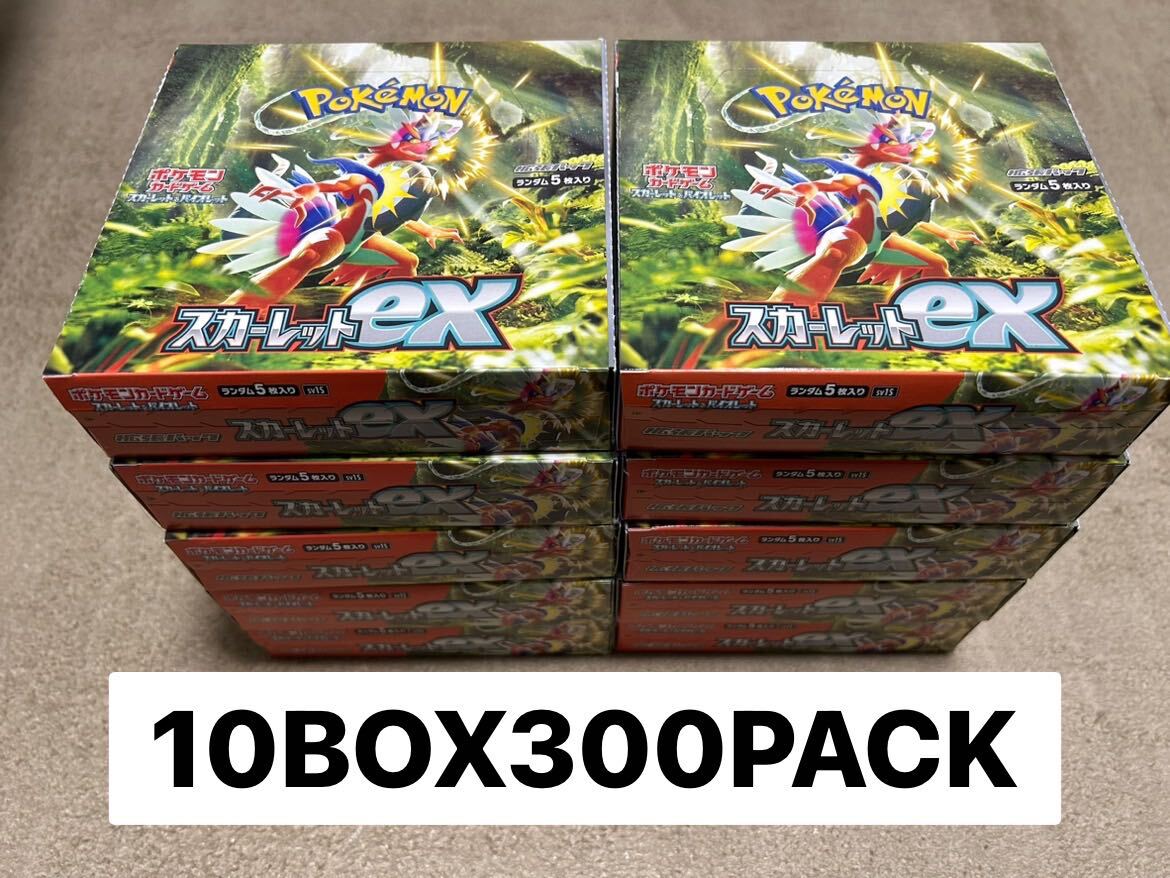 NEW 10BOX 300PACKS スカーレット　新品未開封パック 日本語 booster box pokemon cards Japanese 10box_画像1