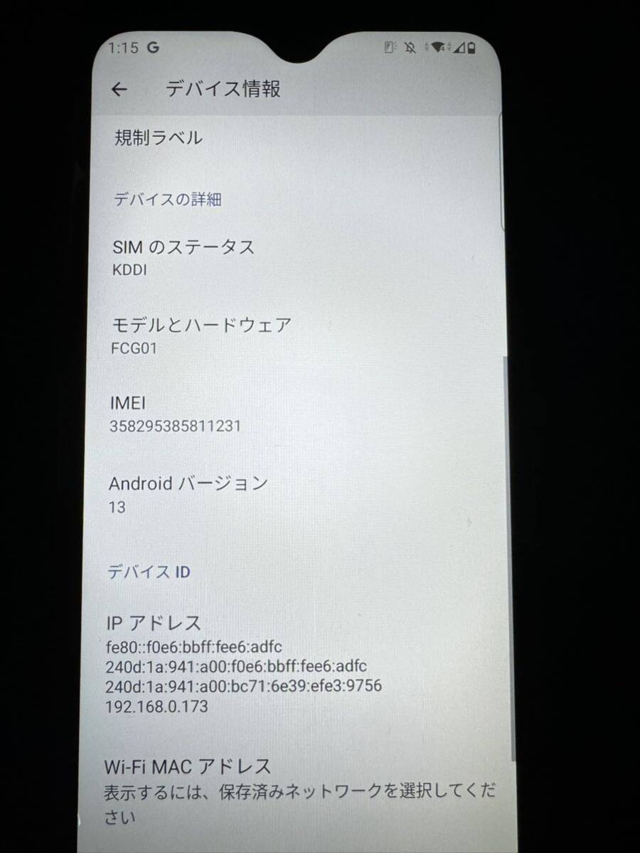 【Android13】FCNT ARROWS WE FCG01 5.7インチ　ブラック SIMフリー 防水防塵 おサイフケータイ　デュアルカメラ　　　　5_画像10