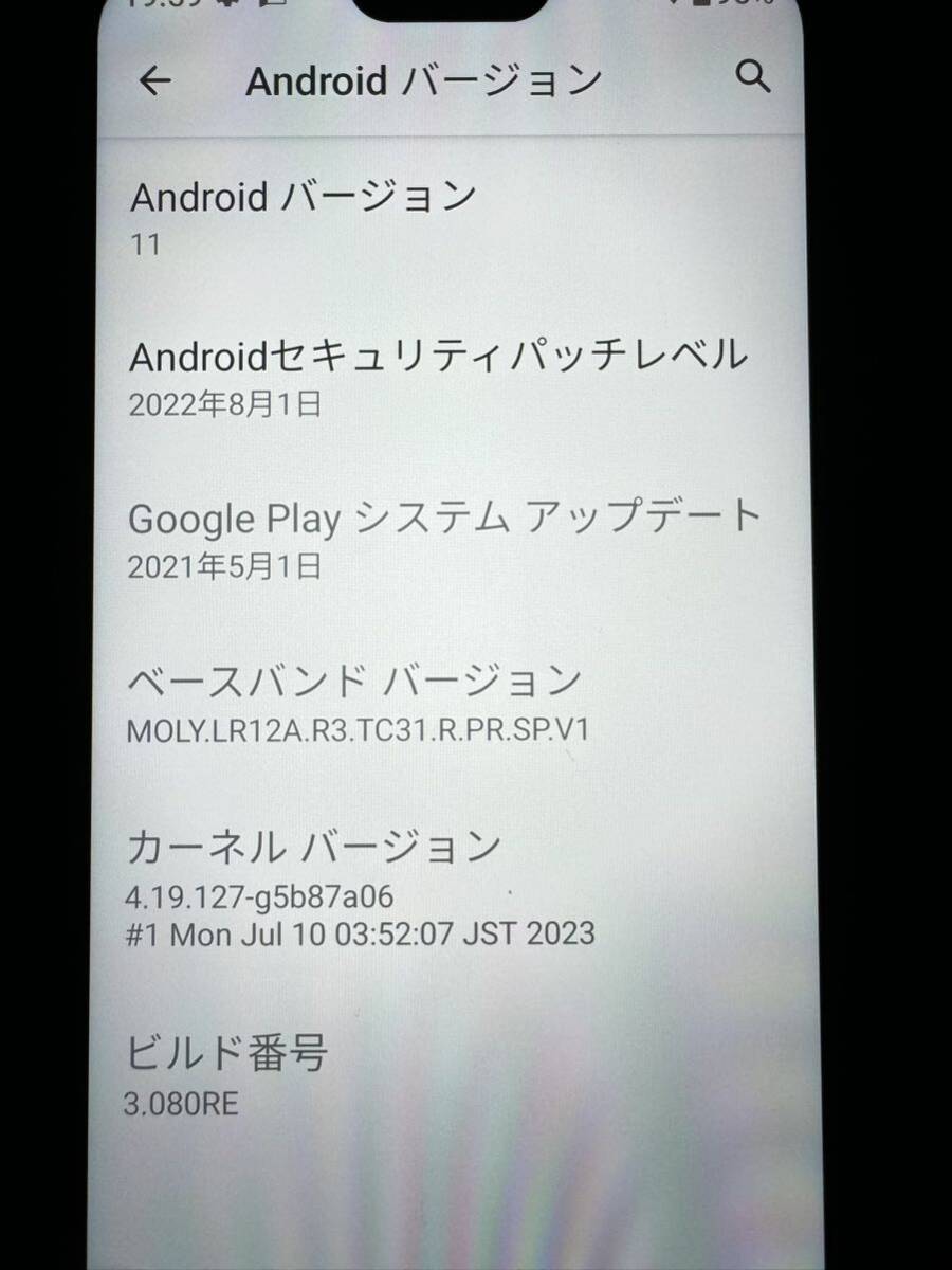 【Android11】KYOCERA au KYV48 GPATINA 5.8インチスマートフォン　ブラック SIMフリー 防水防塵 24京セ_画像9