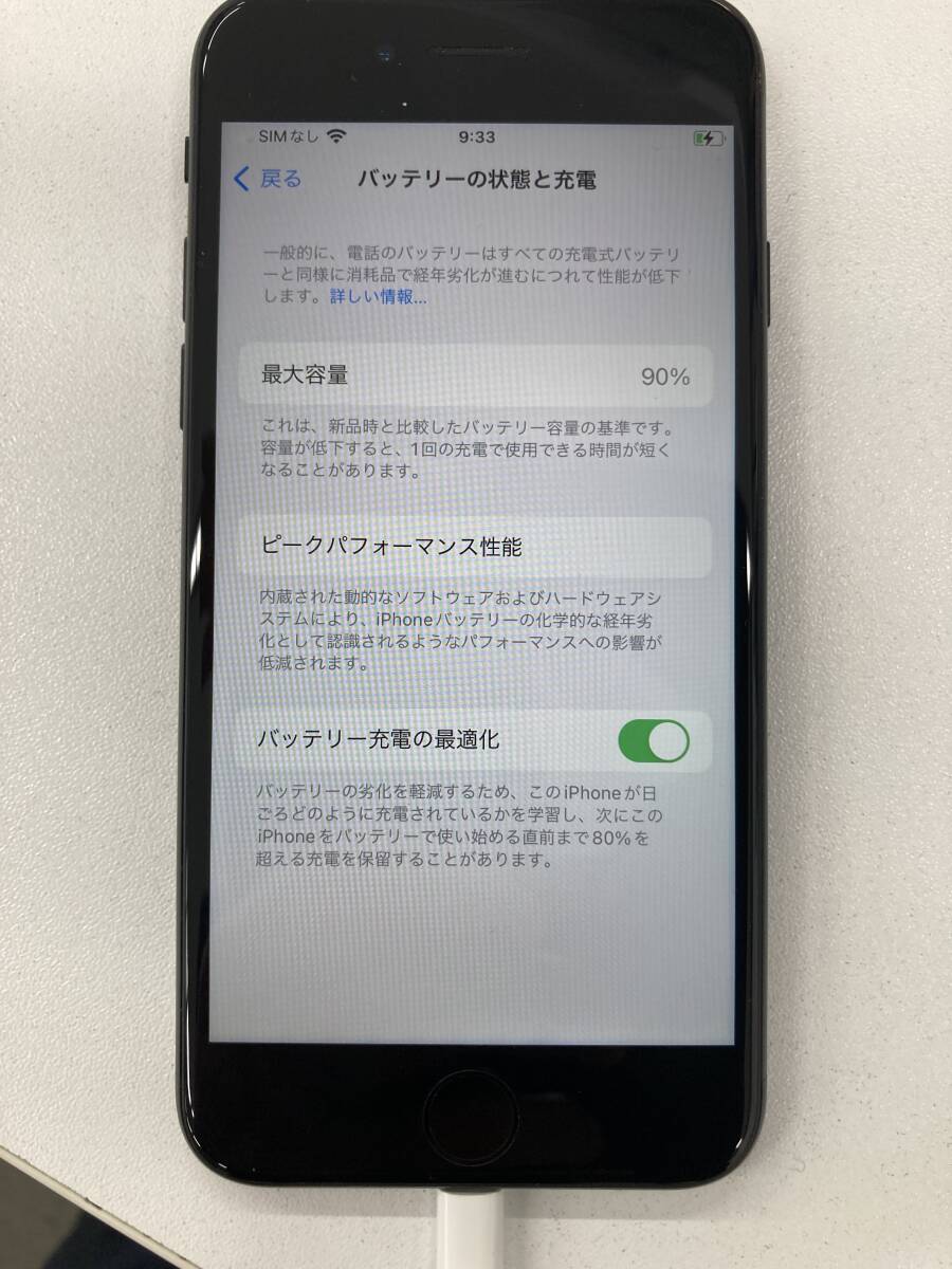 iPhone SE【MX9R2J/A】*第二世代　64GB docomo 美品_画像4