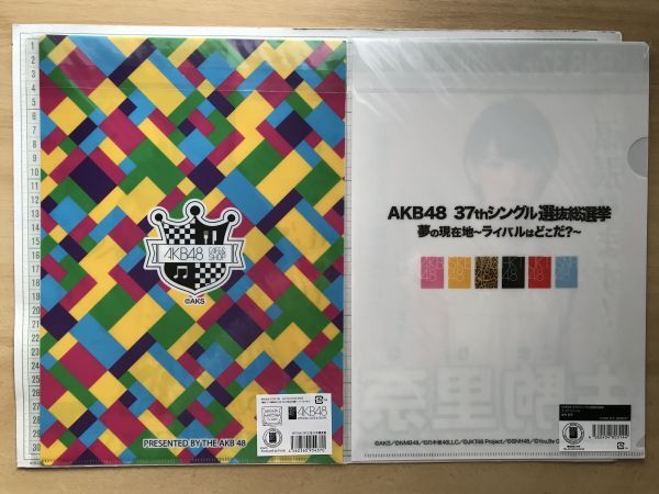 AKB48　生駒里奈　佐々木優佳里　渡辺美優紀　前田美月　合計７枚　クリアファイル (9263)_画像5