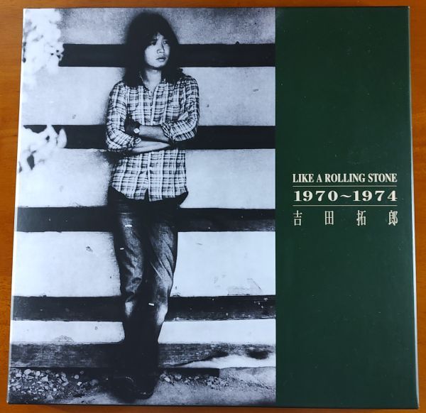 吉田拓郎 LIKE A ROLLING STONE 1970～1974 4枚組CD 完全生産限定_画像1