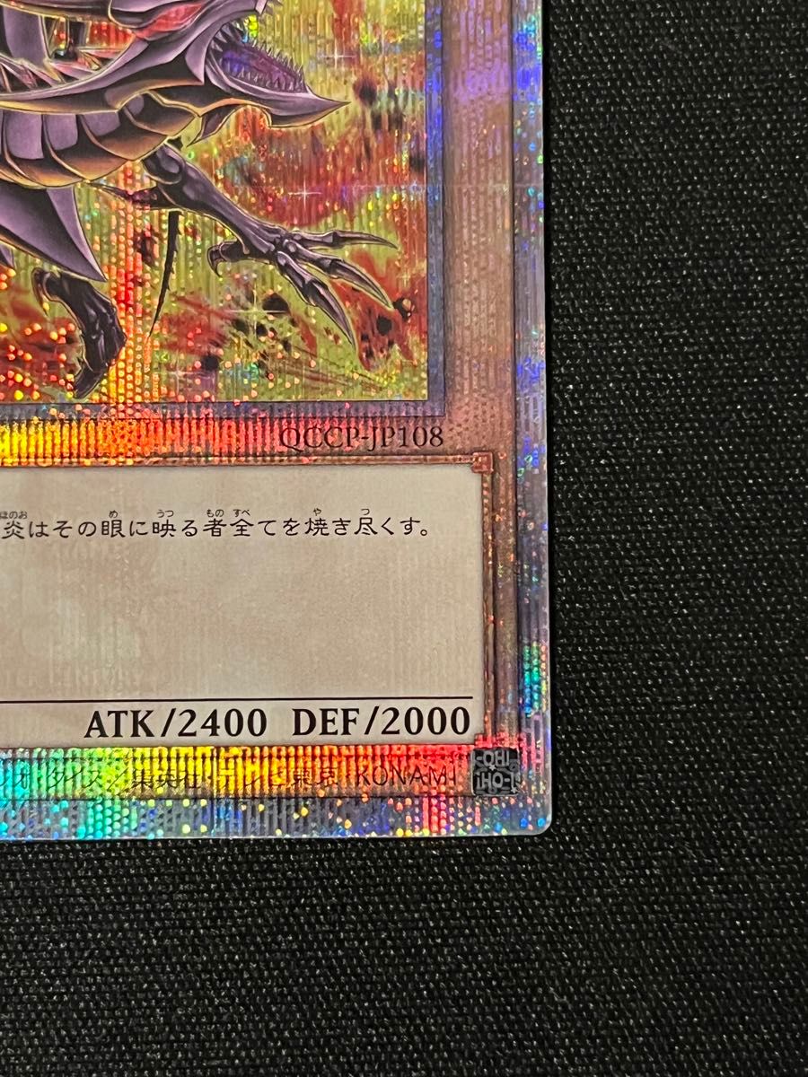 遊戯王 真紅眼の黒竜 25th 絵違い イラスト違い|Yahoo!フリマ 遊戯王 真紅眼の黒竜 25th 絵違い イラスト違い|Yahoo!フリマ