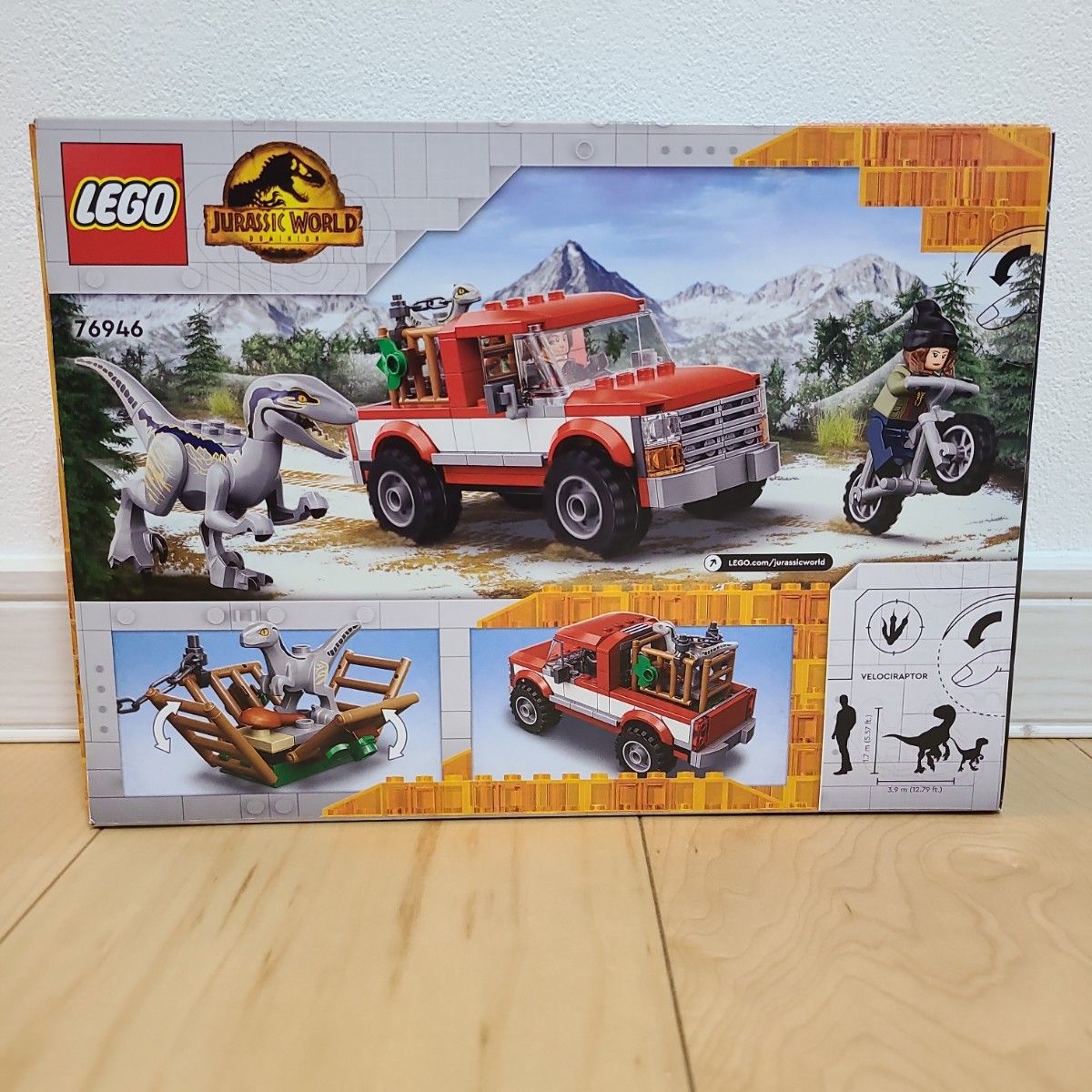 レゴ LEGO ジュラシックワールド 3点セット 76944 76945 76946 新品未開封  