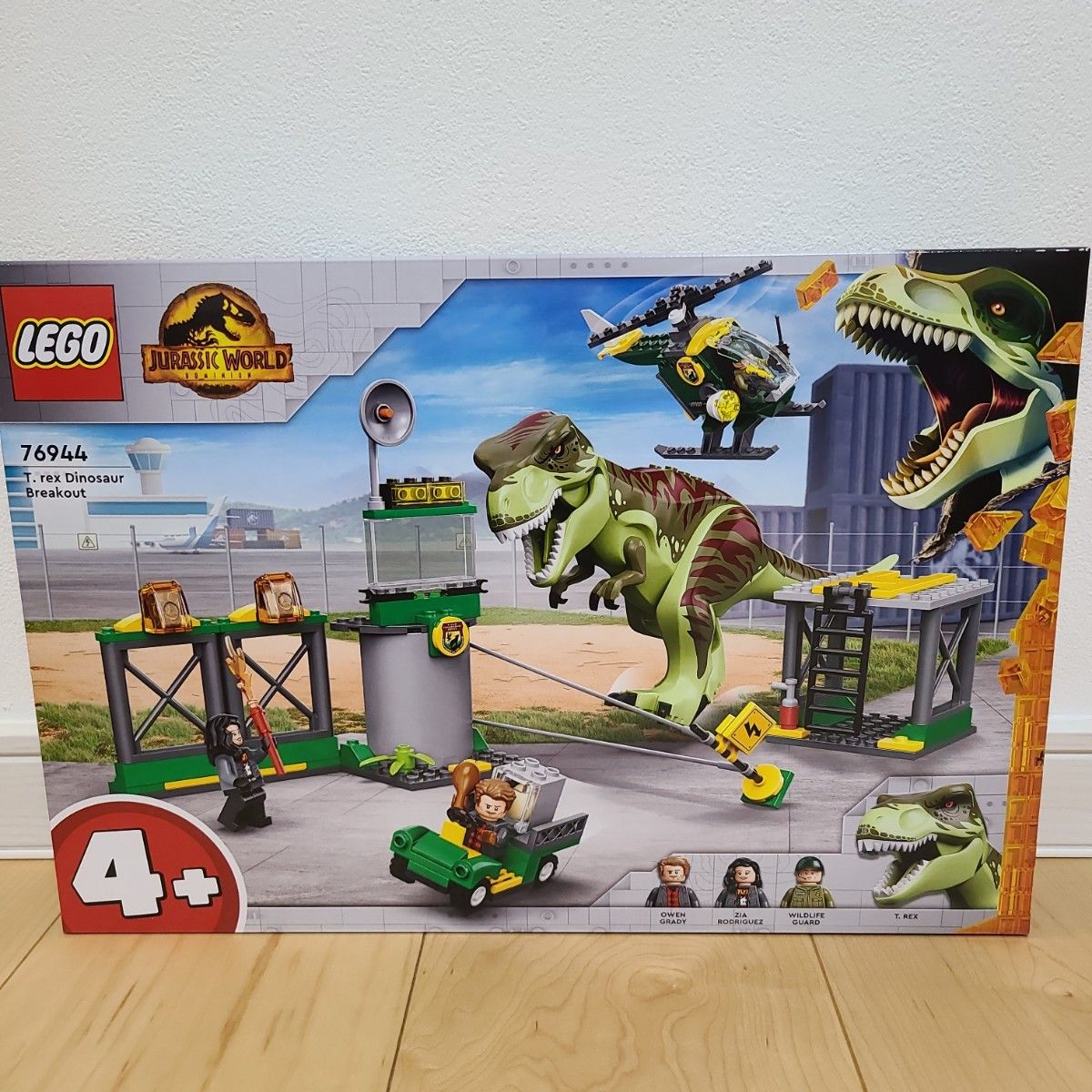 レゴ LEGO ジュラシックワールド 3点セット 76944 76945 76946 新品未開封  