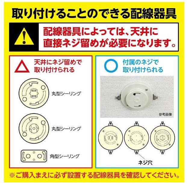 ◆送料無料◆新品保証付◆DOSHISHA◆サーキュレーター機能搭載 LEDシーリングライト ～8畳用◆調光 10段階 ・ 調色 7段階◆DCC-08CM◆即決_画像7