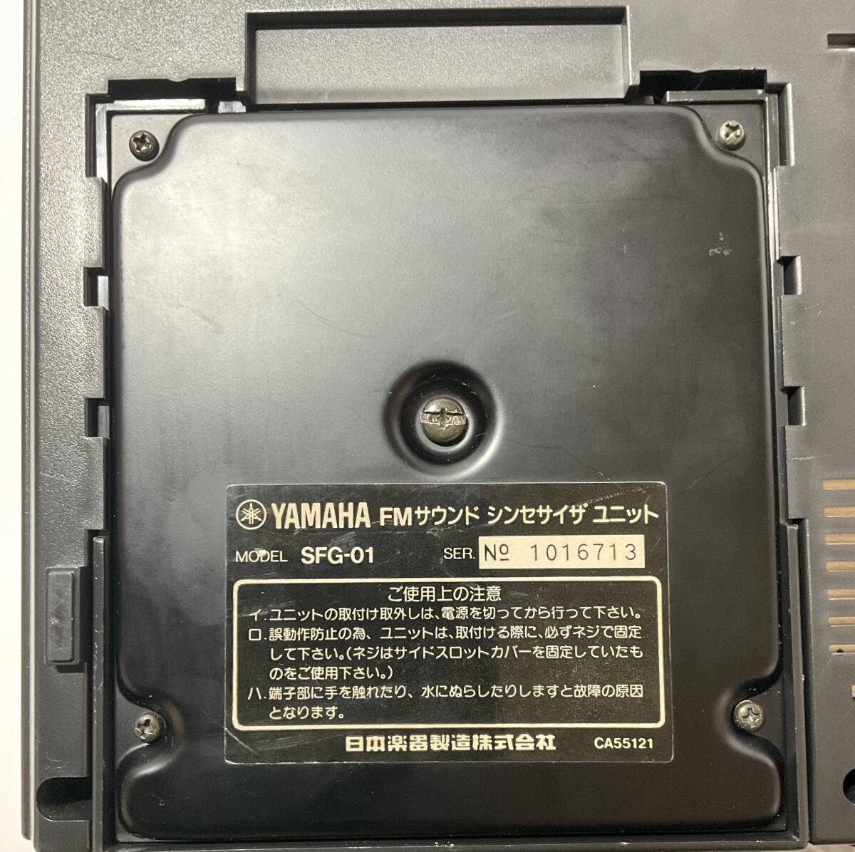 Yahoo!オークション - 【ジャンク】MSX YAMAHA CX5F(FM音源 Yahoo!オークション - 【ジャンク】MSX YAMAHA CX5F(FM音源
