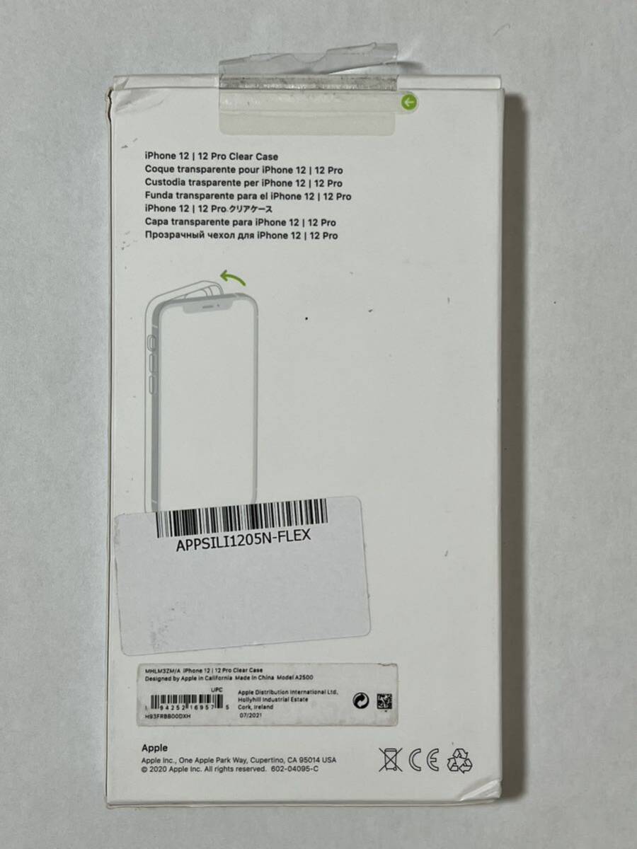 ◆新品◆Apple純正◆iPhone 12 / 12 Pro クリアケース_画像2