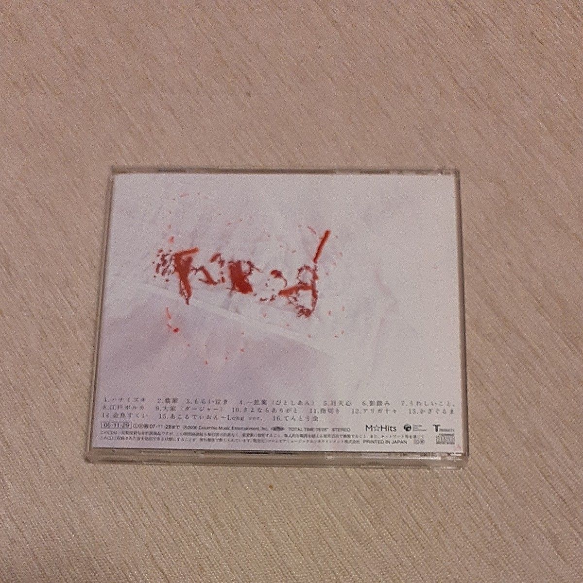 一青窈　「Bestyo」 CD