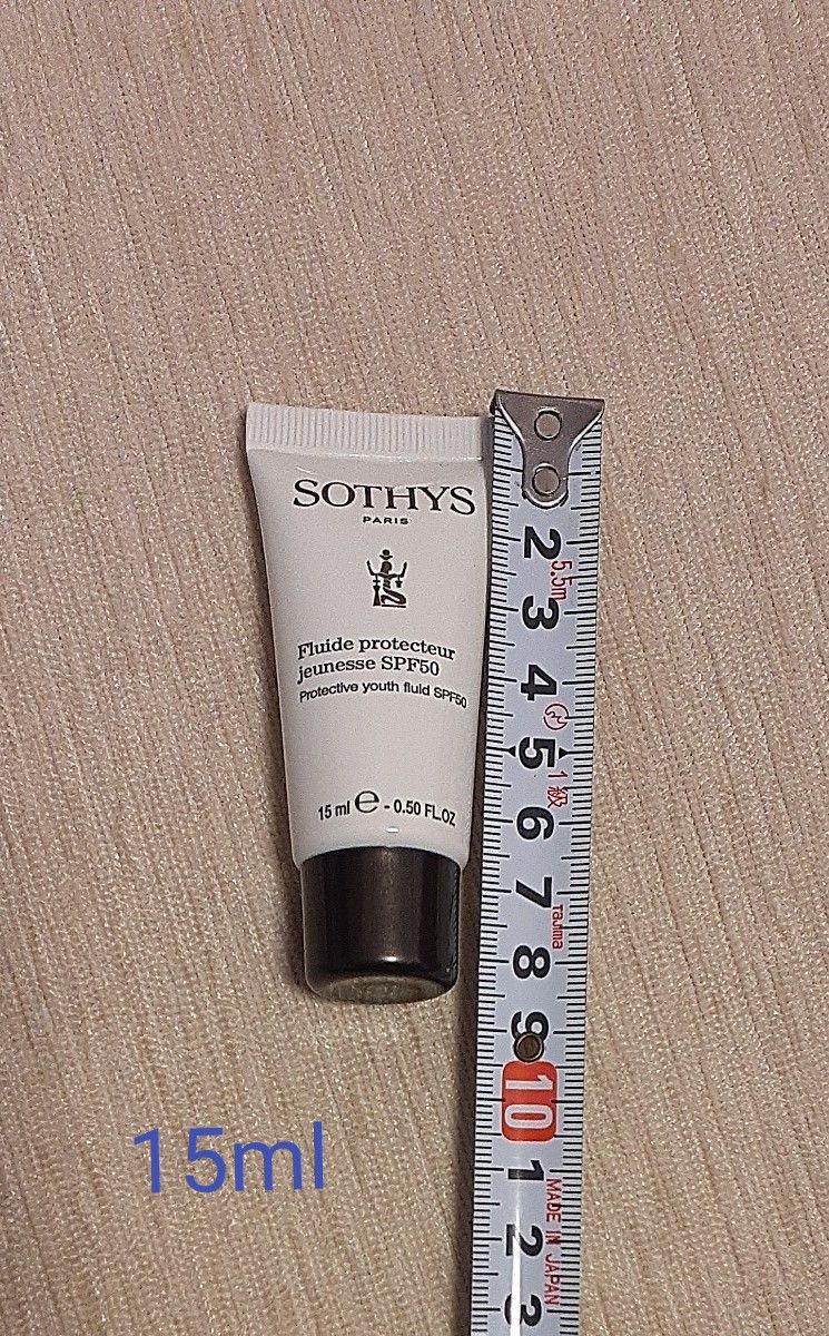 【新品・未開封・お試しサイズ】ソティス 日焼け止めクリーム SPF50  (15ml)