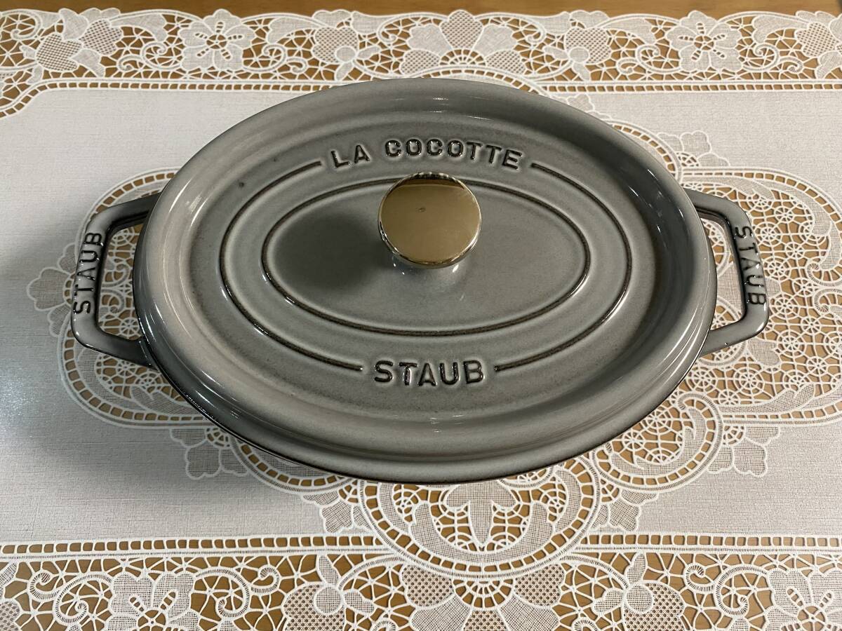 STAUB★ストウブ　ラ　ココット　オーバル　23cm グレー★一回のみ使用★美品