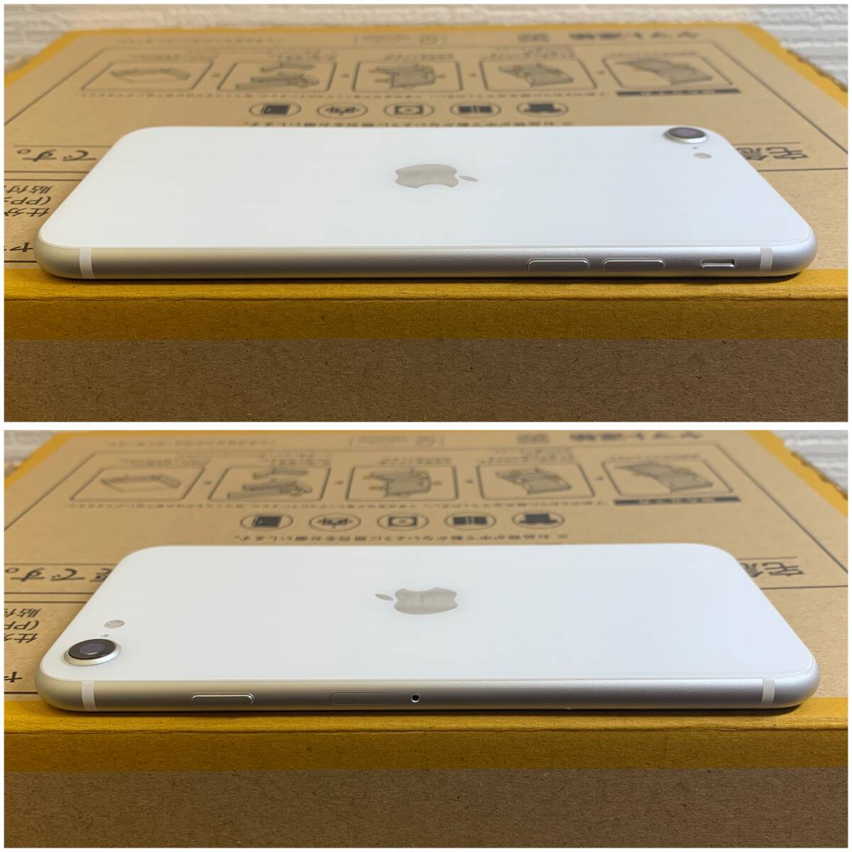 iPhoneSE2 第2世代 64GB ホワイト 最大容量86% / au 利用制限◯ Apple アップル アイフォーン スマホ 初期化 SIMフリー_画像4