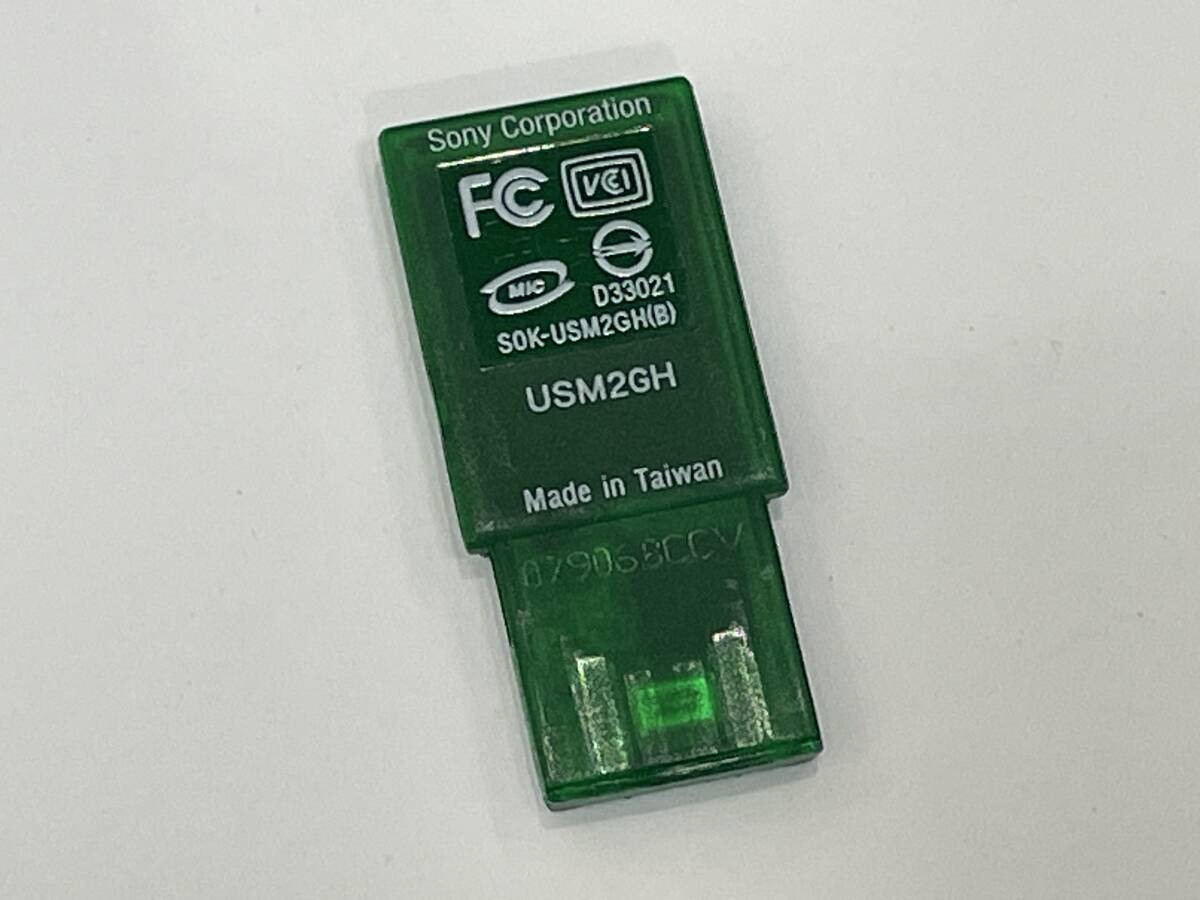 *[ microminiature USB memory ]SONY Sony POCKET BIT MINI pocket bit Mini 2GB USM2GH green * operation goods fixed form mail shipping possibility 