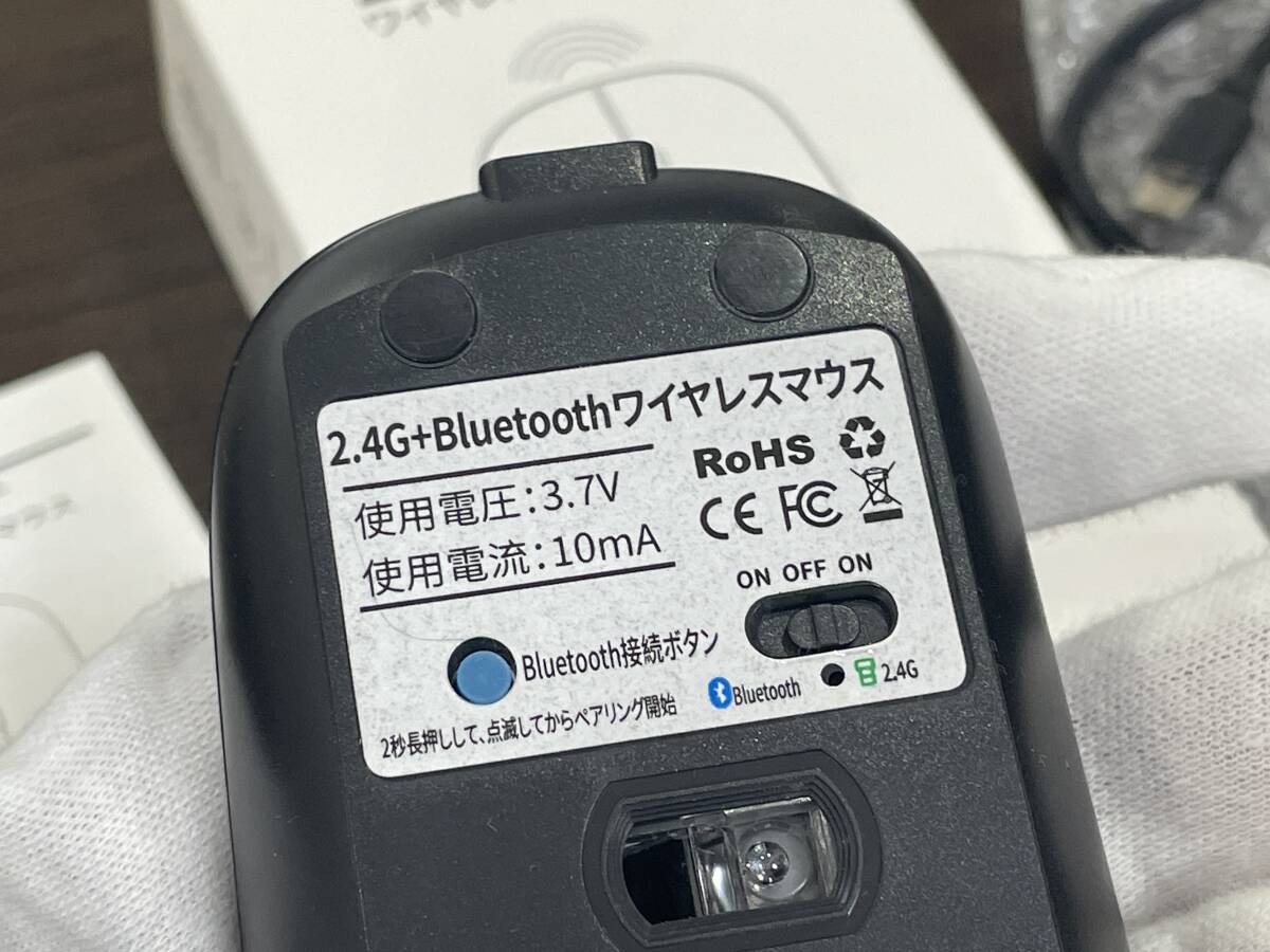 ★【充電式 ワイヤレス光学マウス】Bluetooth ワイヤレスマウス Q9 ブラック★特美品 動作品 定形外郵便発送可能の画像6