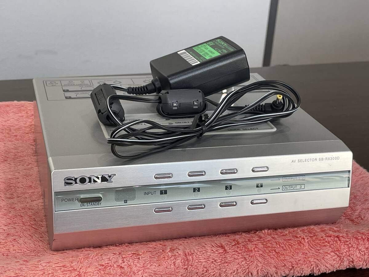 ★【本体＋ACアダブター】SONY (ソニー) D端子対応 AVセレクター SB-RX300D★動作品_画像2