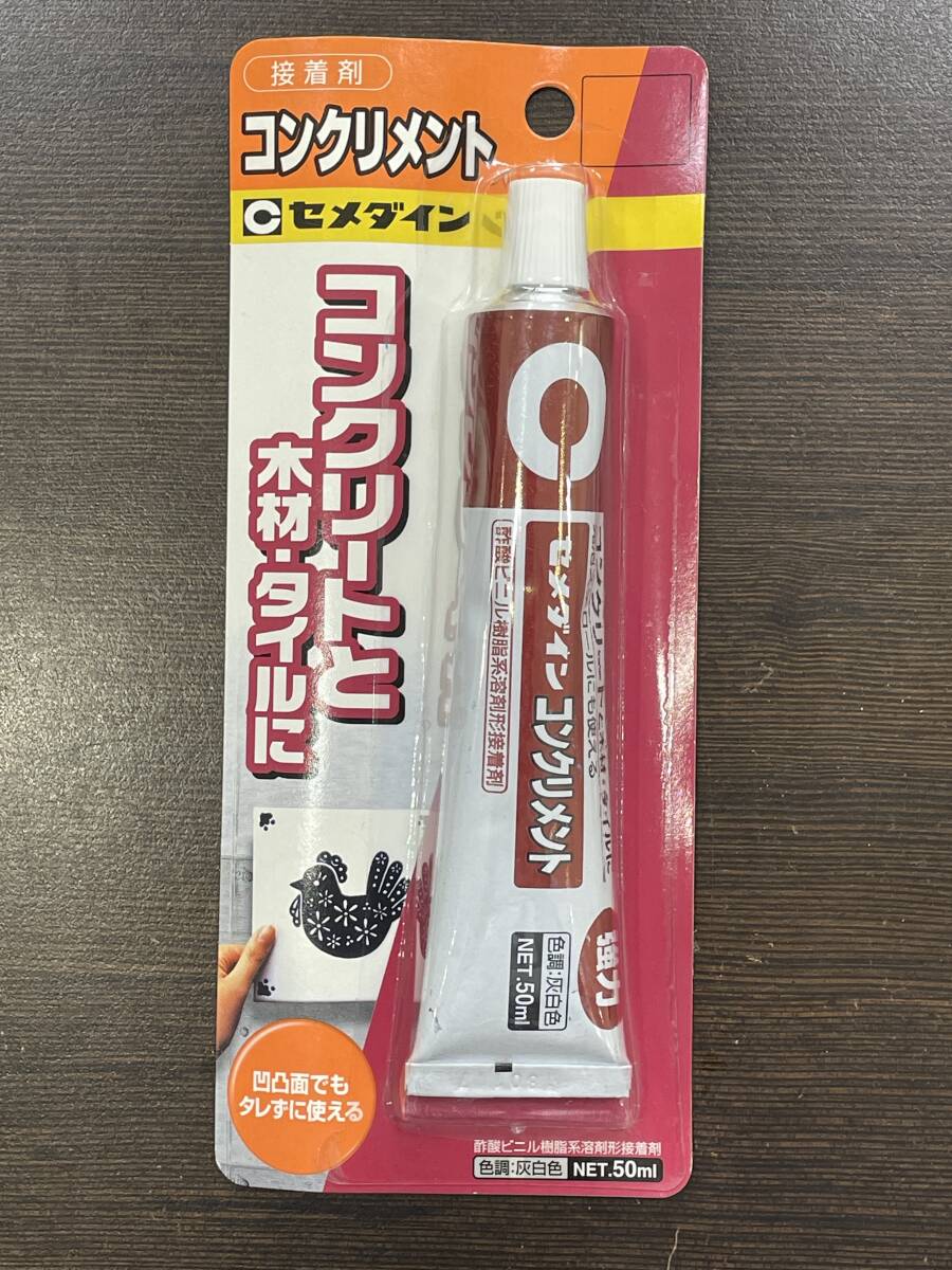 ★【コンクリート面への 木材 タイル 接着剤】セメダイン コンクリメント 灰白色 50ml 品番：CA-135★未使用品 飛脚ゆうパケット発送可_画像1