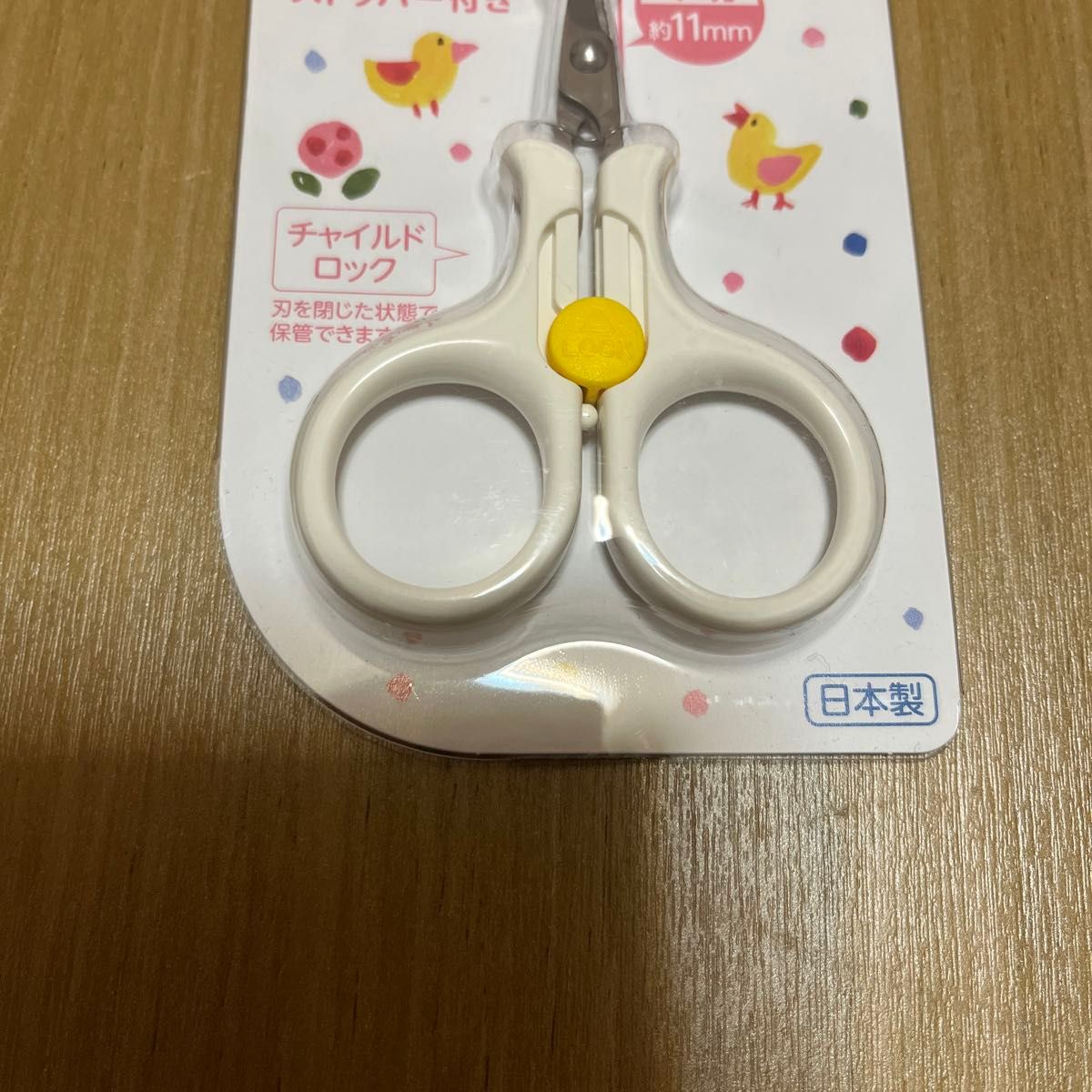 【新品②】ベビー爪切りはさみ 新生児用 チャイルドロック 日本製