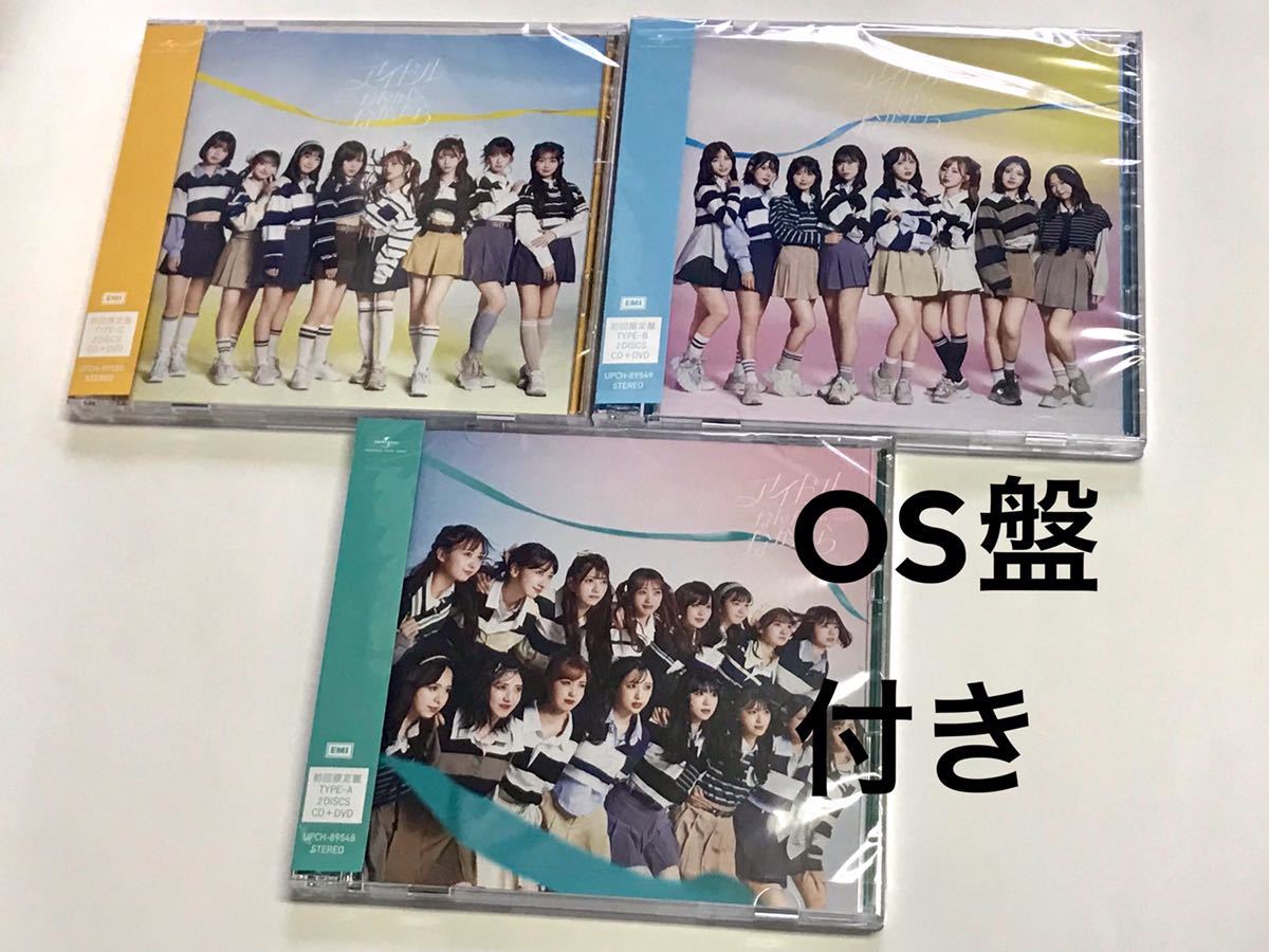 ★AKB48 アイドルなんかじゃなかったら 初回盤(CD&DVD) A+B+C+OS盤 4枚セット_画像1