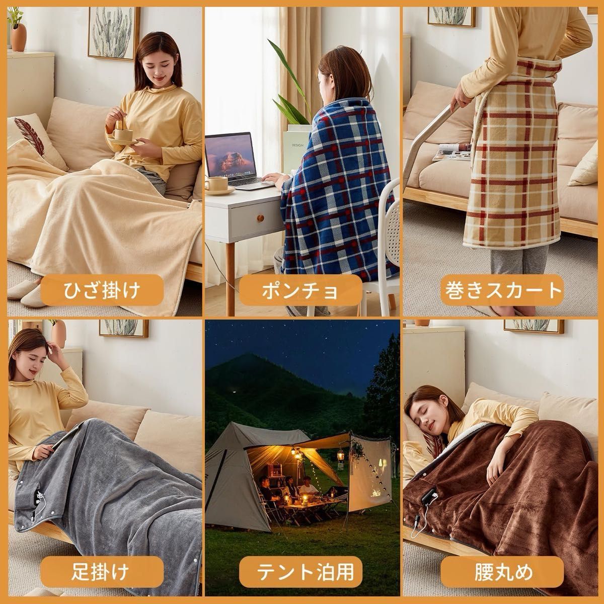 40%off！CHOSHOME 電気毛布 ひざ掛け 150×80cm グラフェン加熱シート ブランケット PSE認証済 ブラウン