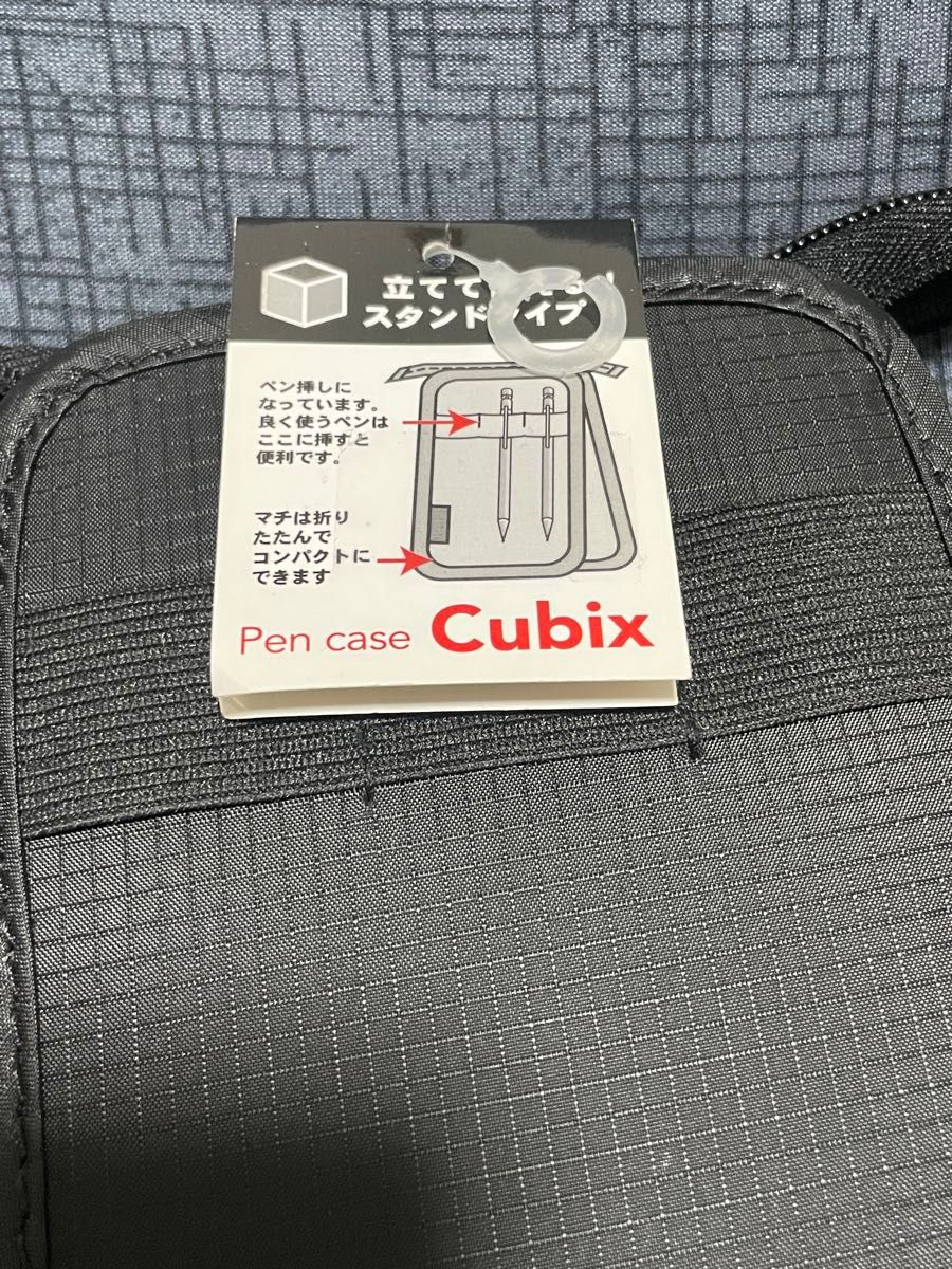 CUBIX ペンケース 大容量 高校生 キュービックス ペンケース 筆箱 文具 文房具 スマホスタンド スタンド型