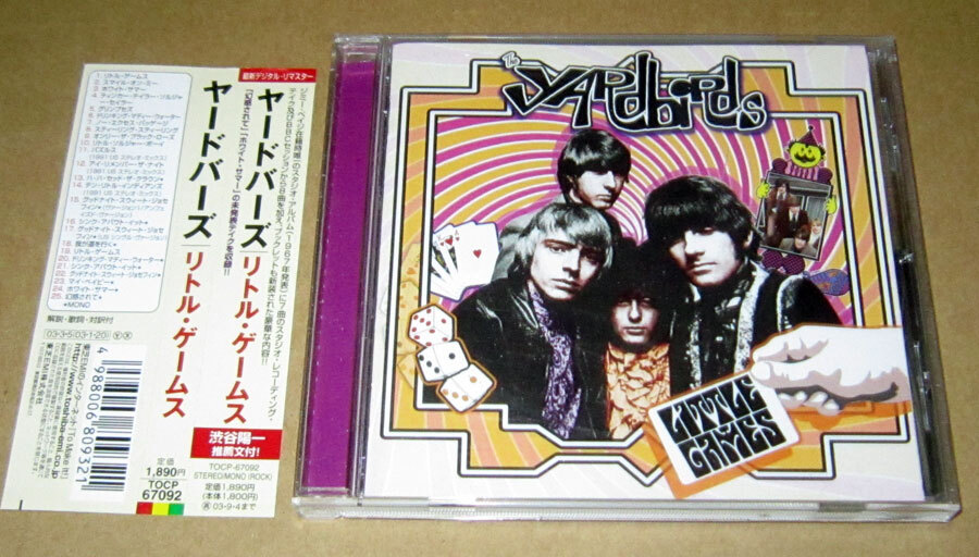 CD　ヤードバーズ　リトル・ゲームス　帯付き　The Yardbirds　LITTLE GAMES●2003年盤/全25曲/ジミー・ペイジ/渋谷陽一_画像1