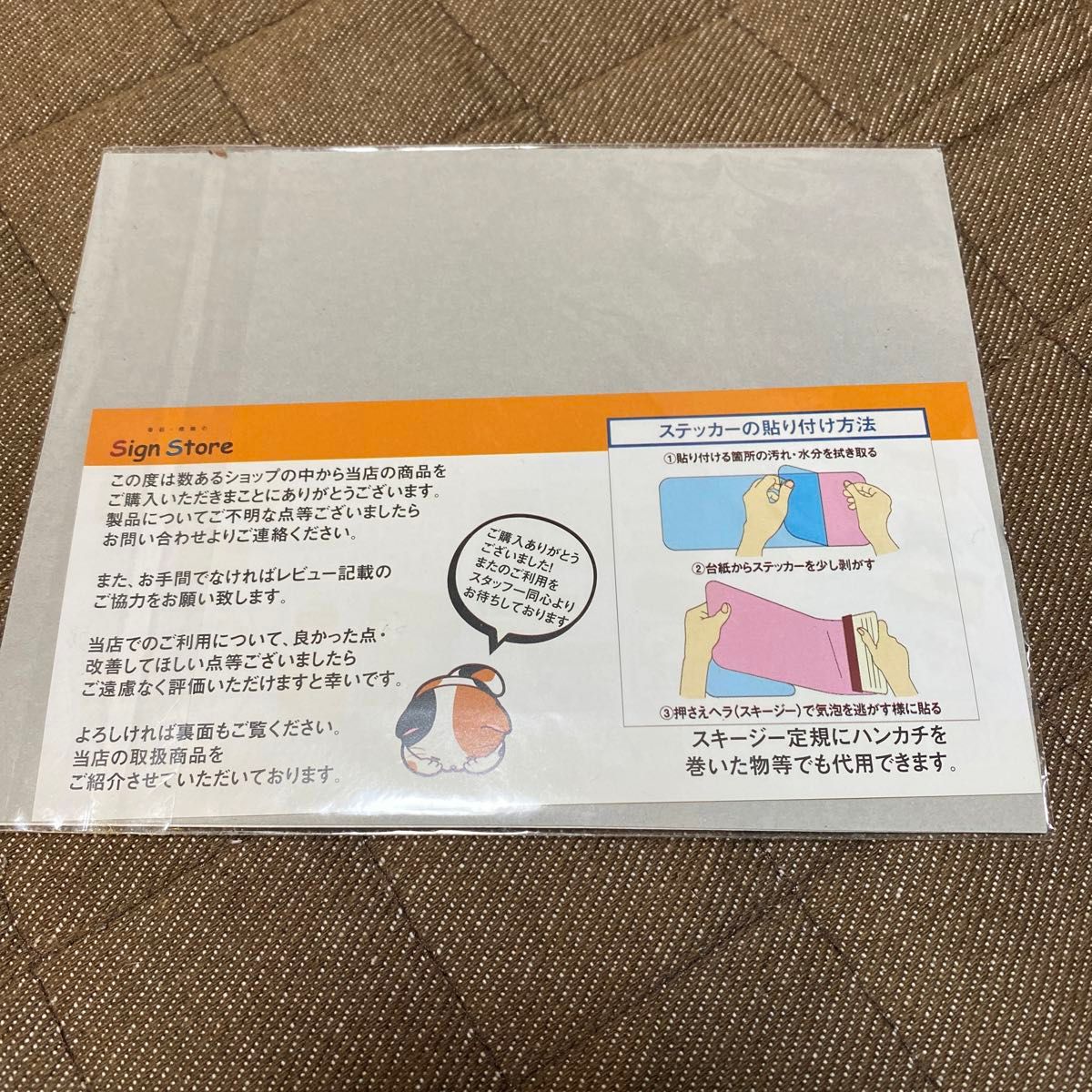 初心者マーク 初心者ライダー