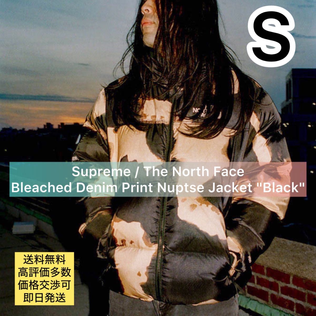 Supreme / The North Face Bleached Denim Print Nuptse Jacket Black