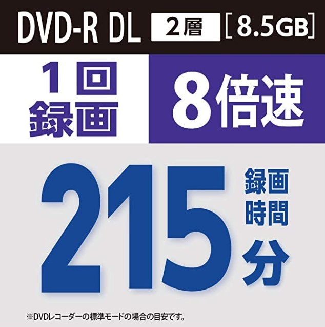 バーベイタムジャパン 1回録画用 DVD-R DL CPRM 215分 10枚_画像3