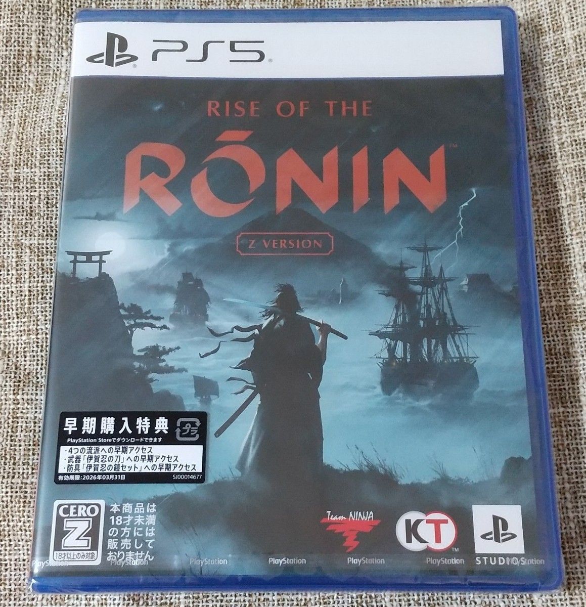 PS5 Rise of the Ronin Z version