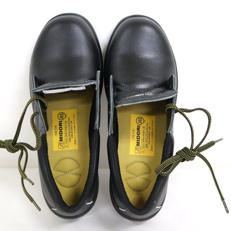 【未使用品】MIDORI ミドリ安全 安全靴 26cmEEE 静電 ブラック 革製軽量ウレタン2層底一般静電安全靴 PRM210/is0252_画像3
