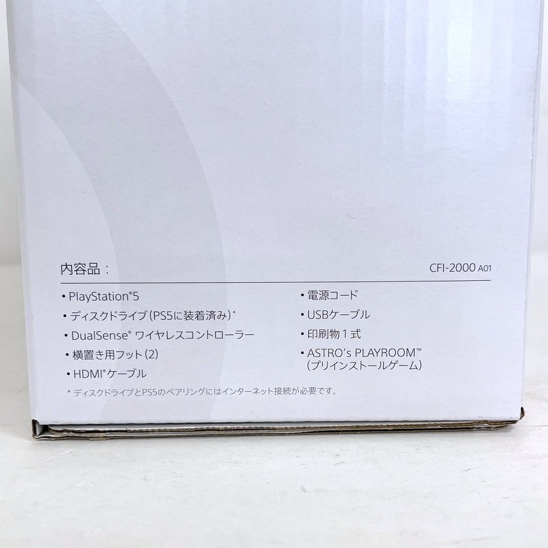 【PlayStation5/PS5】プレステ5/本体/CFI-2000A01/1TB/slim/1t4083_画像3