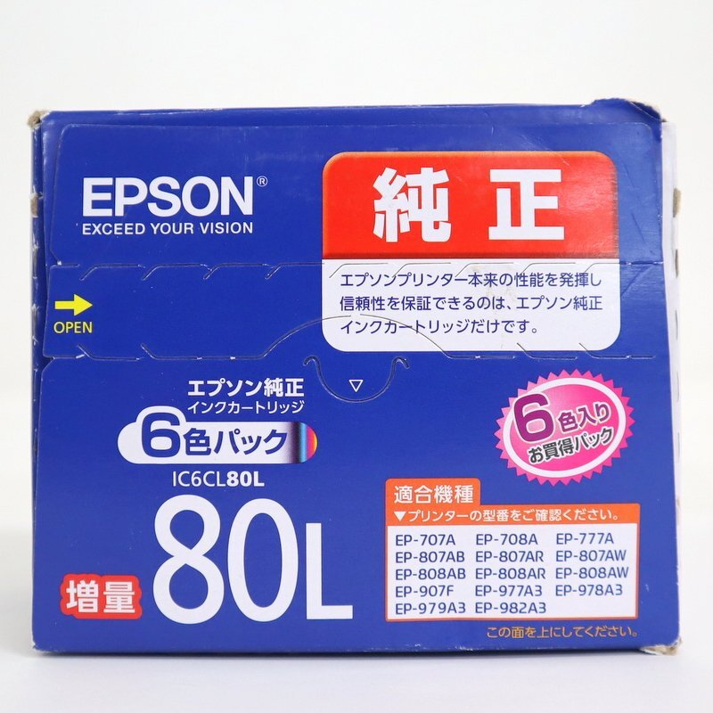 【EPSON/エプソン】インクカートリッジ IC6CL80L とうもろこし 6色パック 純正 80L 未使用/is0266_画像2