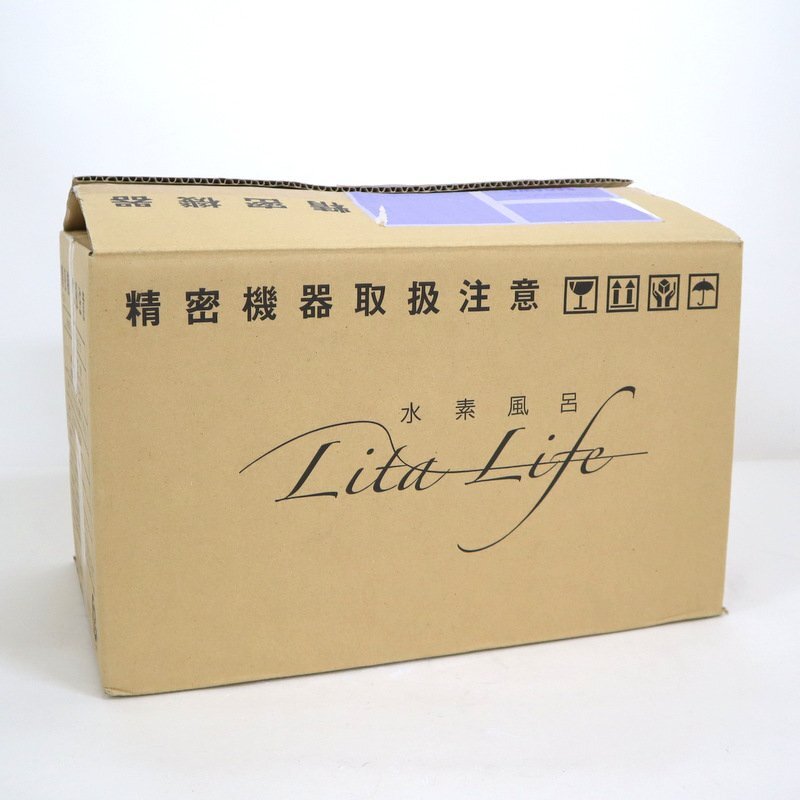 【未使用品】水素風呂 Lita Life Ver.2 リタライフ ホワイト/精密機器/水素生成/電極洗浄/入浴/バス/2j2106_画像1