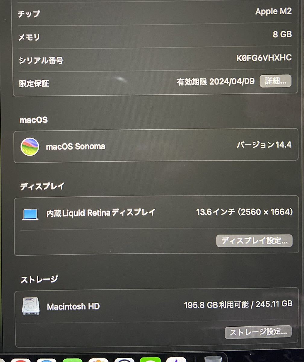 Apple MacBook Air M2 13.6in メモリ8GB SSD256GB JIS配列 本体シルバー _画像4
