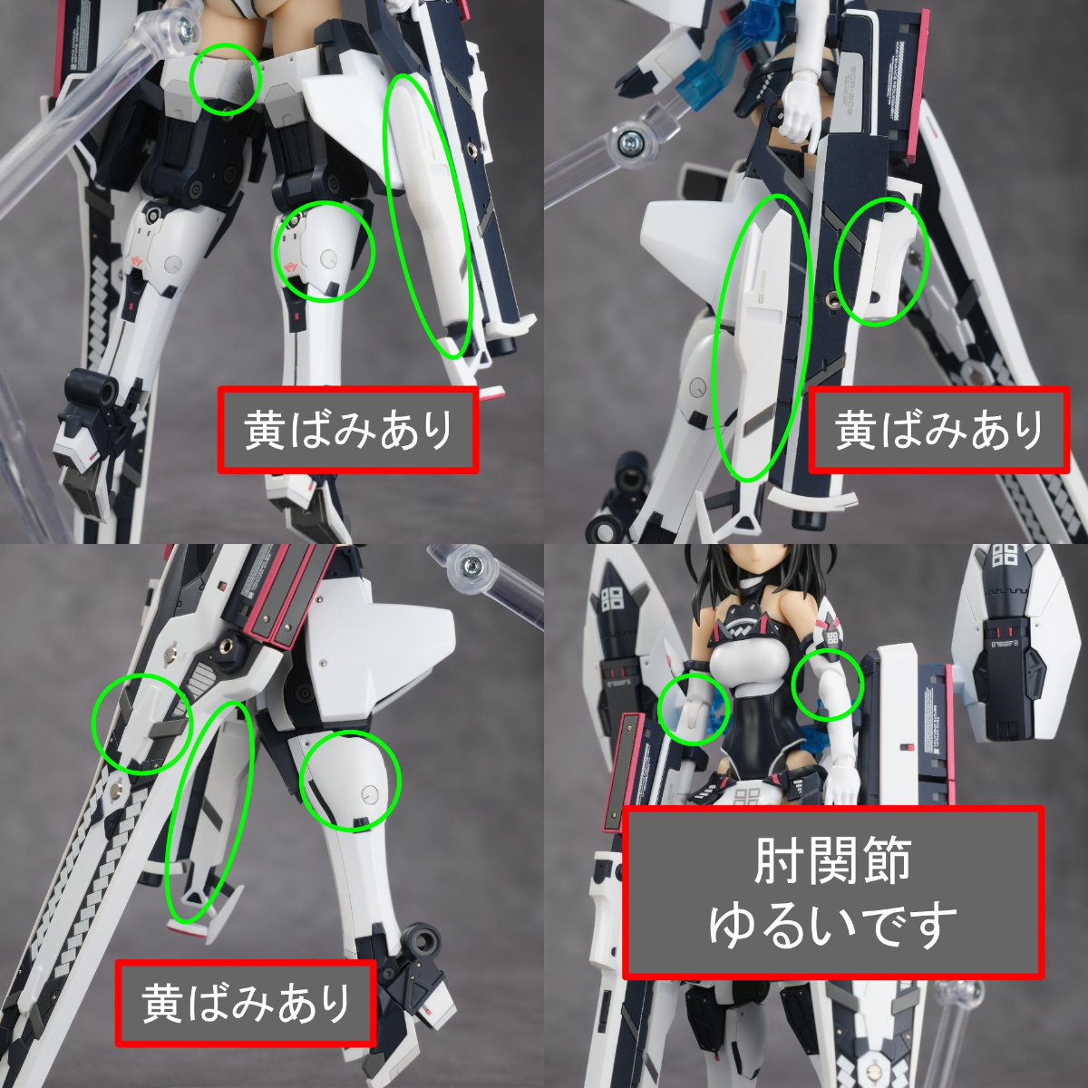 吾妻 楓 改修 オリジナル塗装 完成品 メガミデバイス コトブキヤ 吾妻 楓 改修 オリジナル塗装 完成品 メガミデバイス コトブキヤ