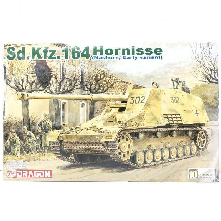 【中古】DR6165 1/35 ドイツ軍 自走砲 Sd.Kfz. 164 ホルニッセ[240069164066]_画像1